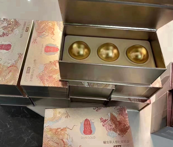 丹黃(huáng)金(jīn)