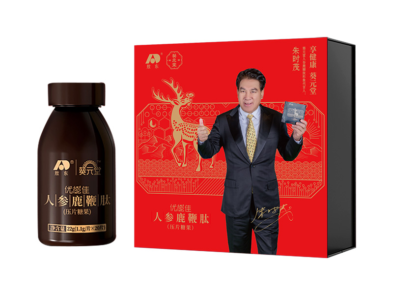 人(rén)參鹿鞭肽  優能佳人(rén)參鹿鞭肽價格 人(rén)參鹿鞭片代理(lǐ)