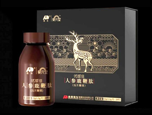 優能佳人(rén)參鹿鞭肽成分與效果