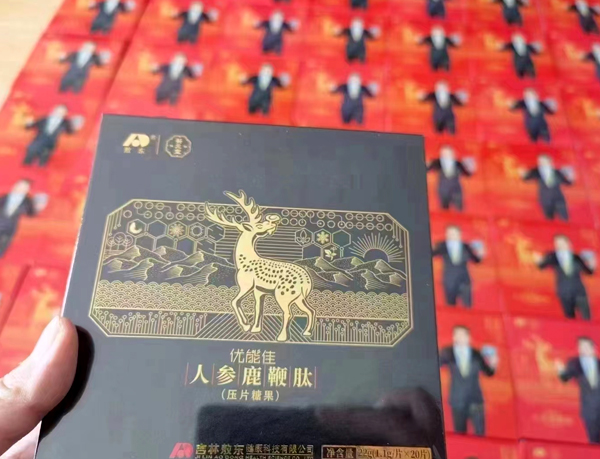 人(rén)參鹿鞭肽什麽時(shí)候吃(chī)更好(hǎo)？