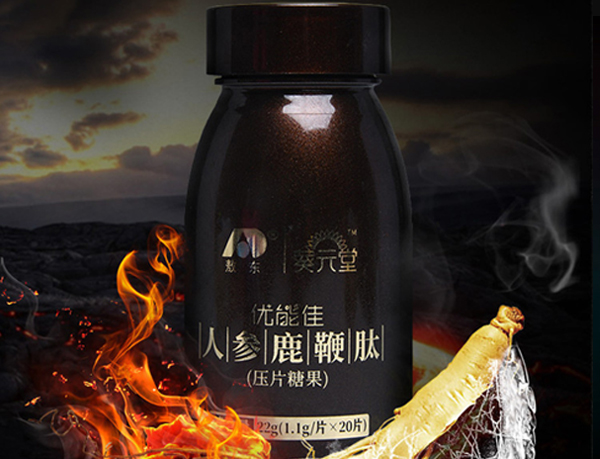 優能佳人(rén)參鹿鞭肽 一件(jiàn)代發 真材實料