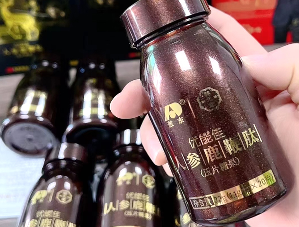 人(rén)參鹿鞭肽 優能佳人(rén)參鹿鞭肽 正品銷售